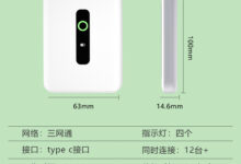 MFI上网宝,质量可靠-深圳市艾翠翠贸易有限公司