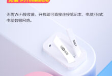 双天线MFI,有意联系,量大从优-深圳市艾翠翠贸易有限公司