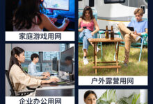 10,000,000个终端信号接入平台-深圳市艾翠翠贸易有限公司